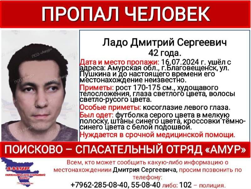 ориентировка