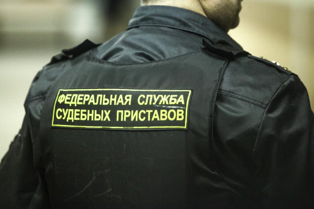 Судебные приставы