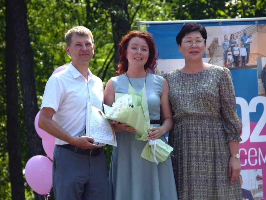 Семейная пара, награждение