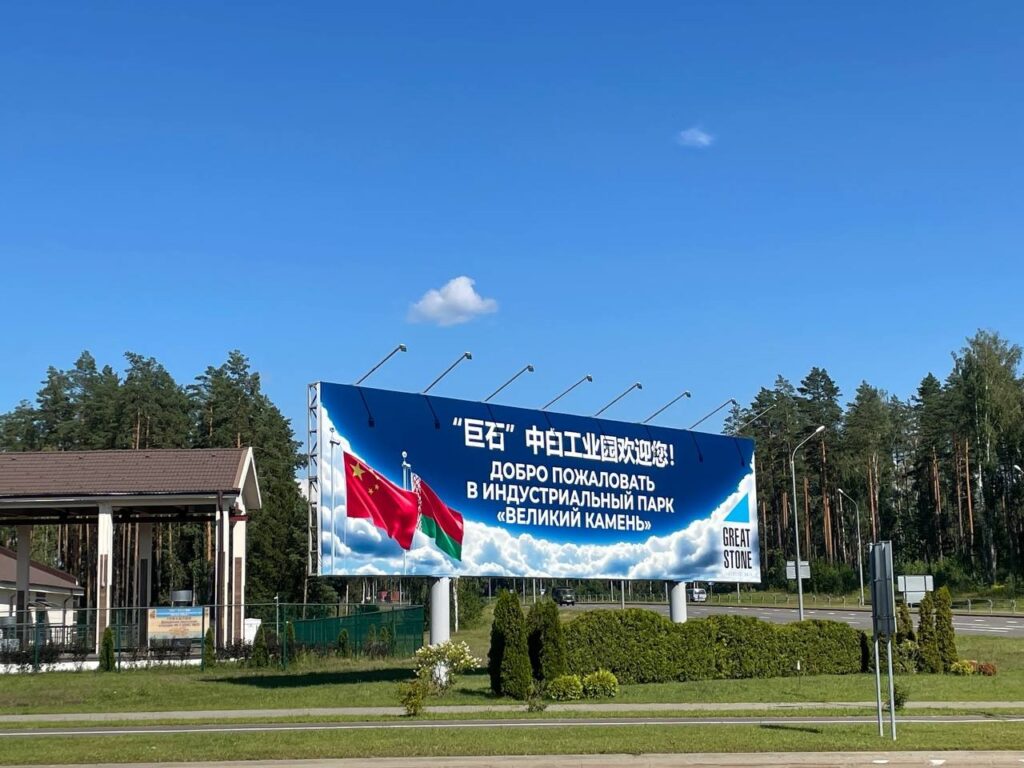 Фото: правительство Амурской области