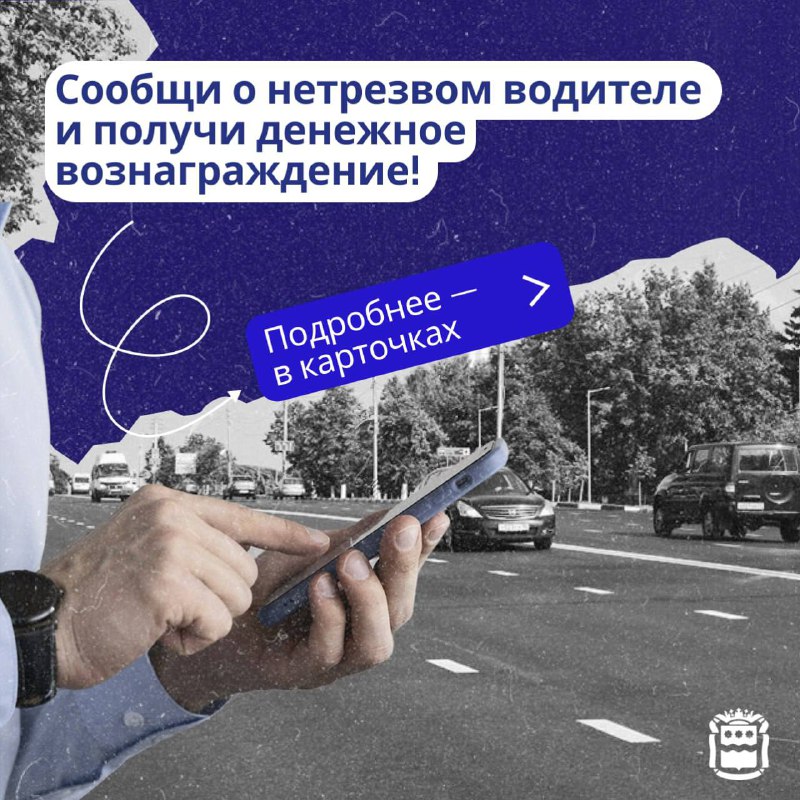 Фото: правительство Амурской области