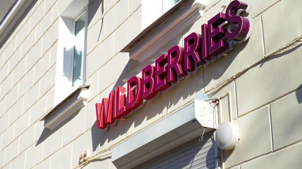 вайлдбериз