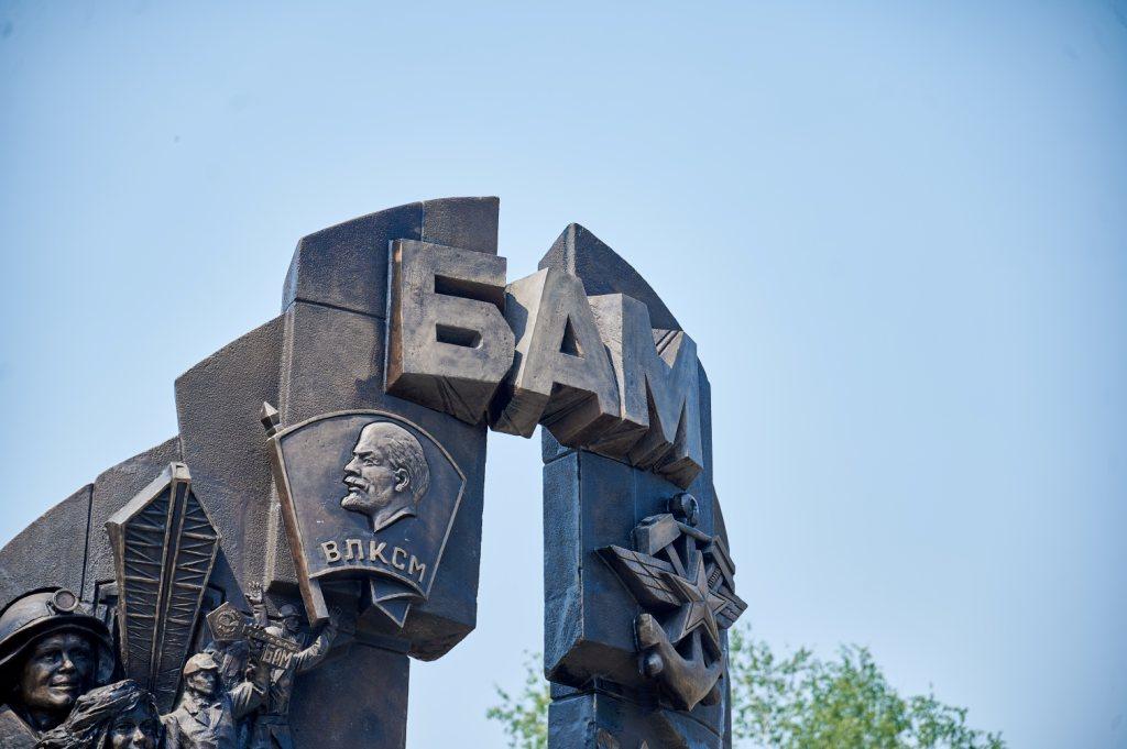 Памятник бамовцам в Тынде