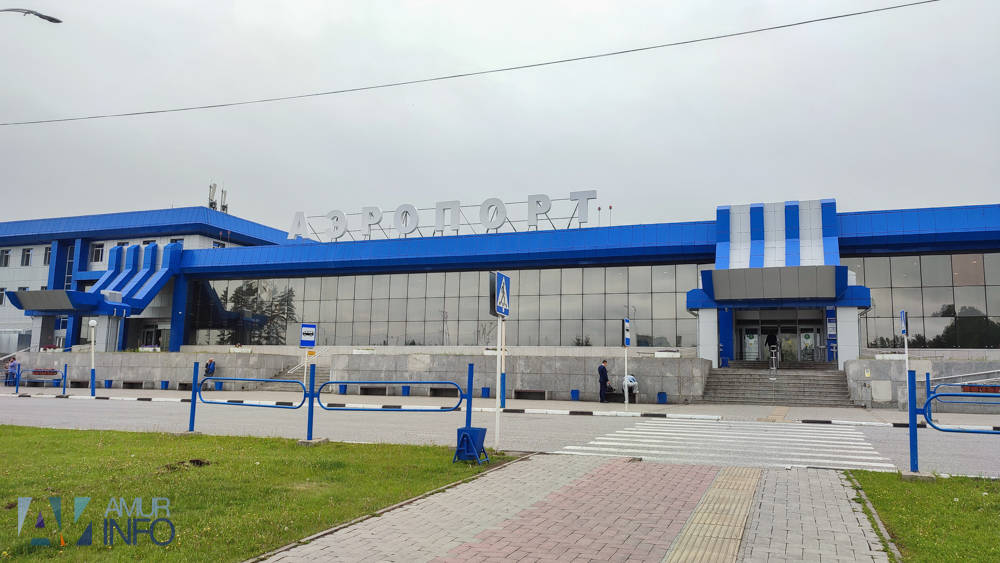 Аэропорт Благовещенска