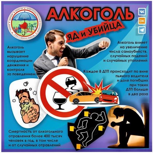плакат