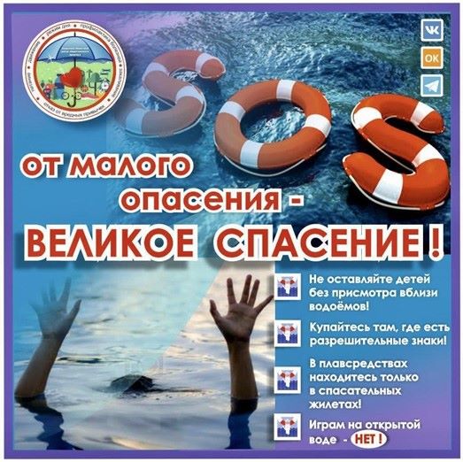 плакат
