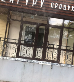Госномера