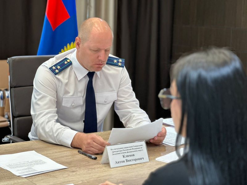 Фото: прокуратура Амурской области