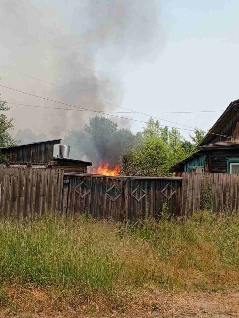пожар