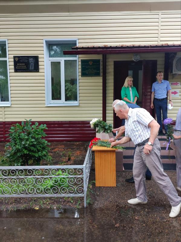На одном из амурских медучреждений появилась мемориальная доска