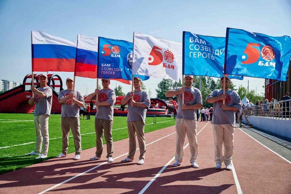 стадион