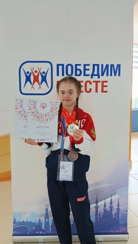 «Победим вместе», спорт, Алина Гарифова, плавание