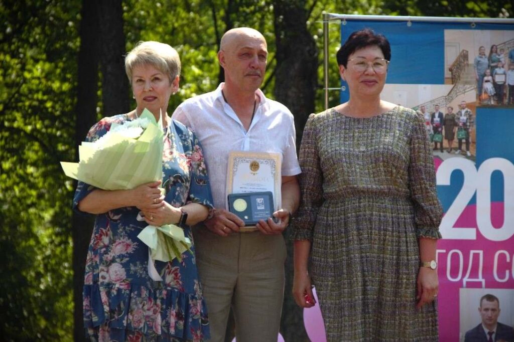 Семейная пара, награждение