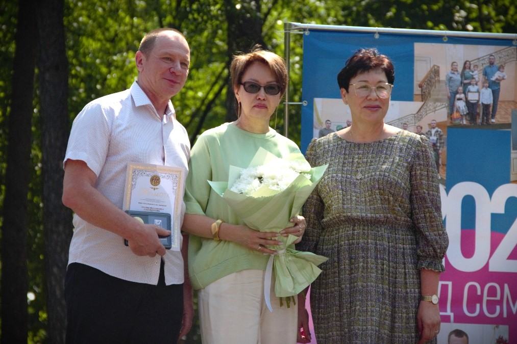 Семейная пара, награждение