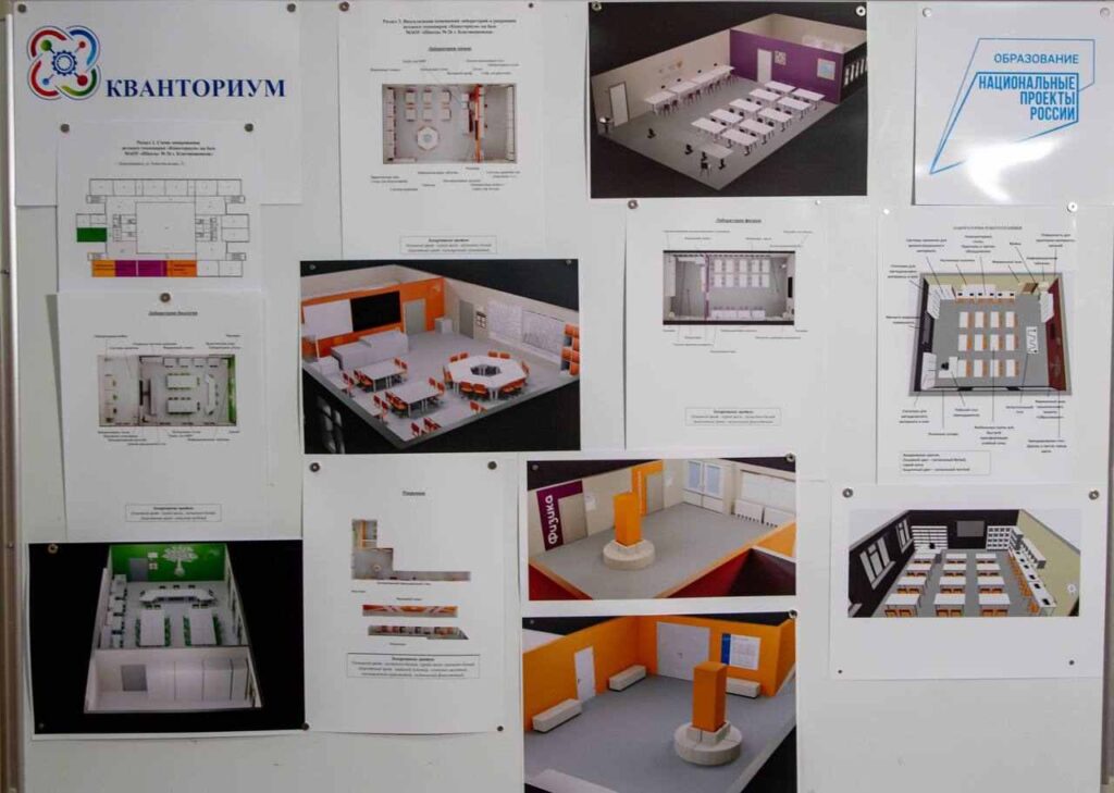 кванториум, Благовещенск