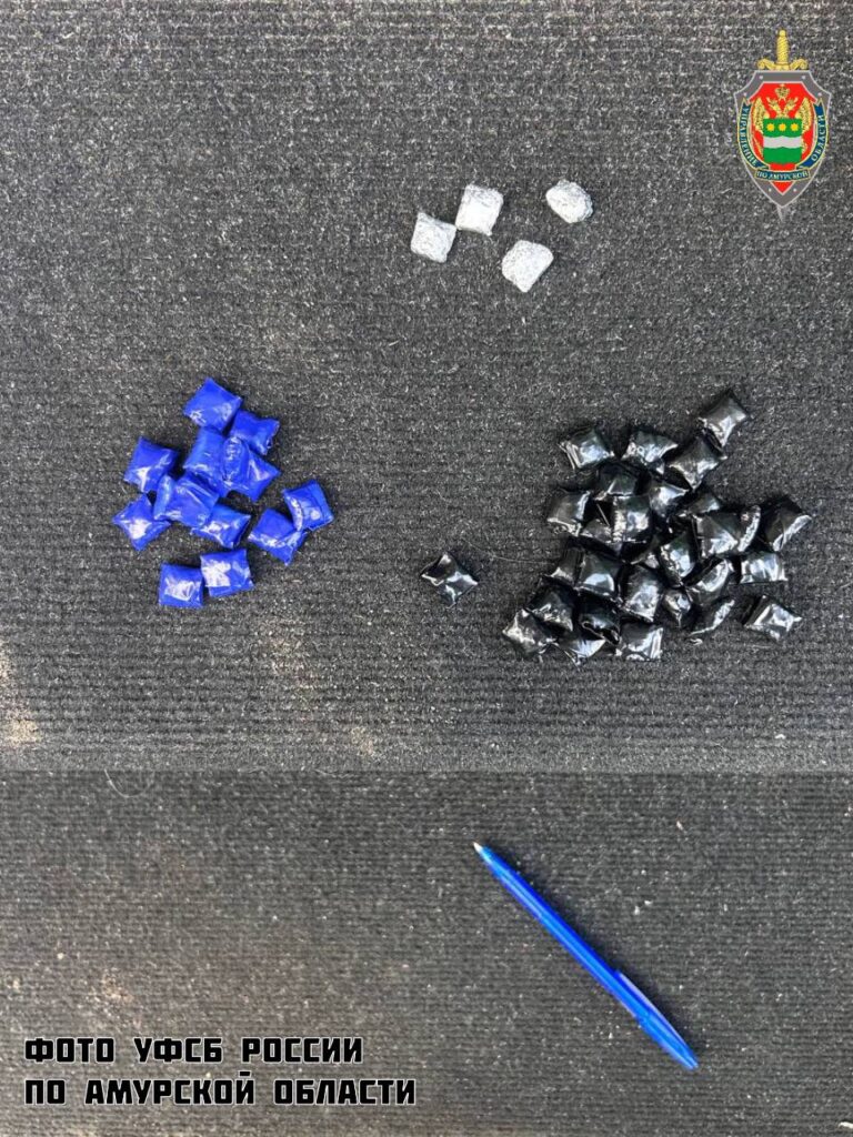 Фото: управление ФСБ РФ по Амурской области