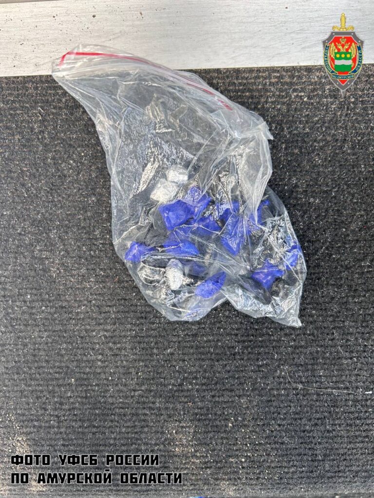Фото: управление ФСБ РФ по Амурской области