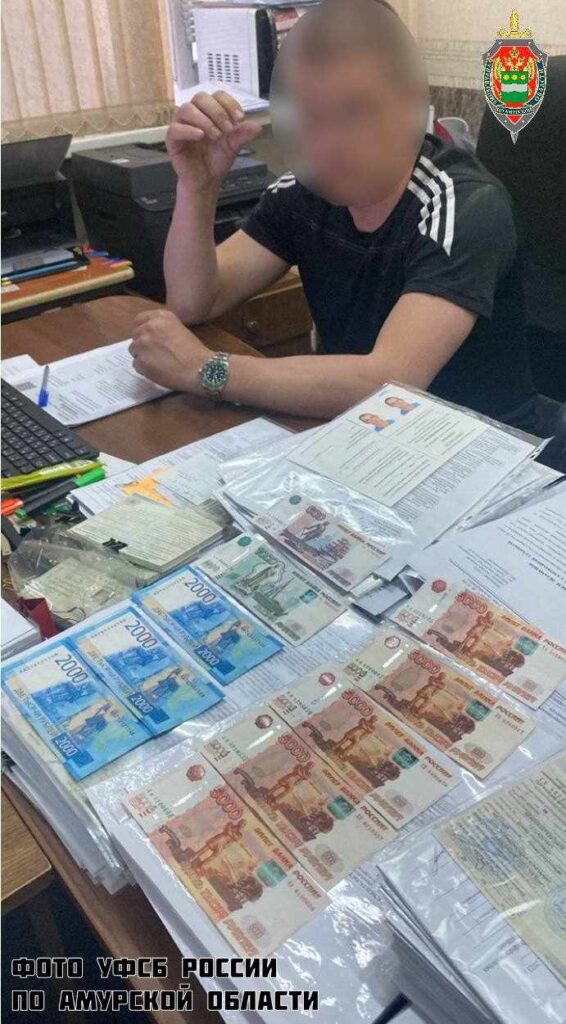 Взяточники 