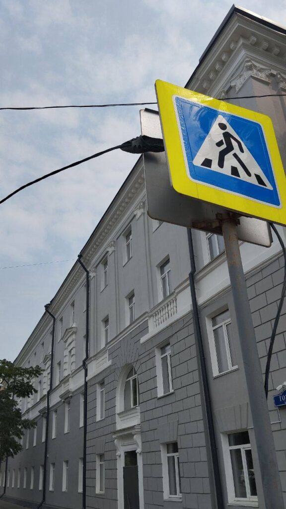 Благовещенск, тапок 