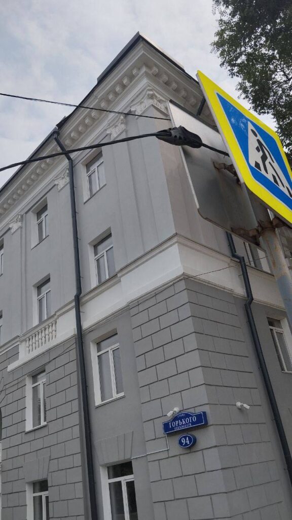 Благовещенск, тапок 