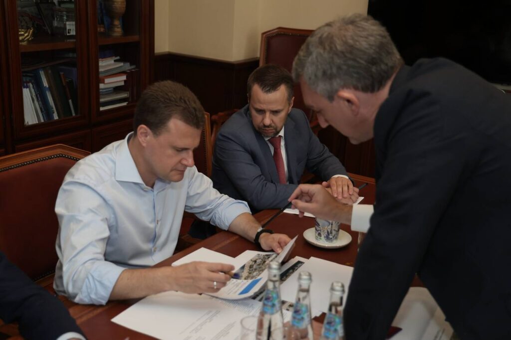 международный центр