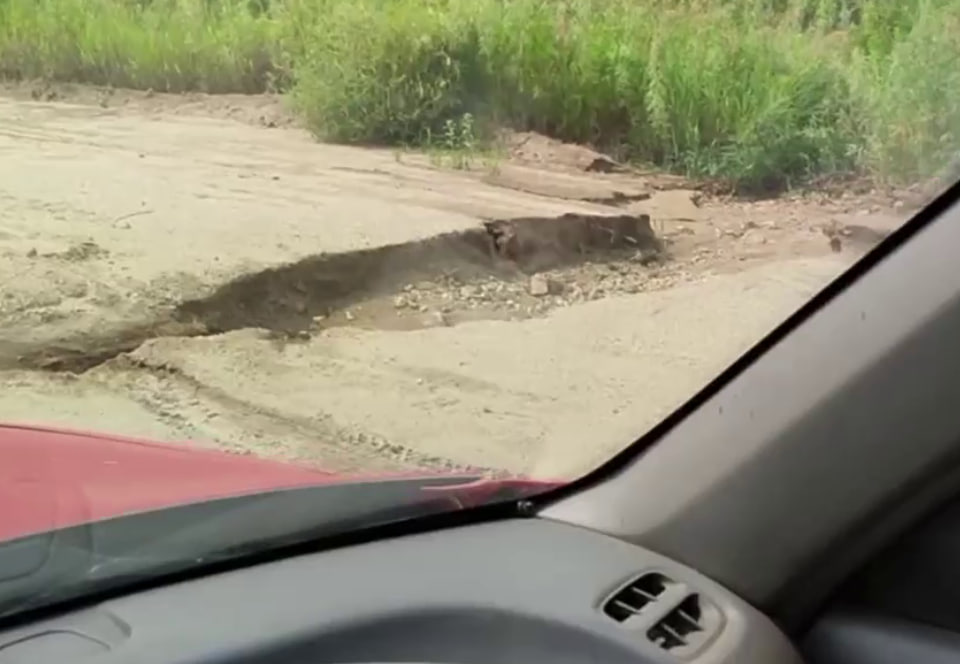 Размытая дорога