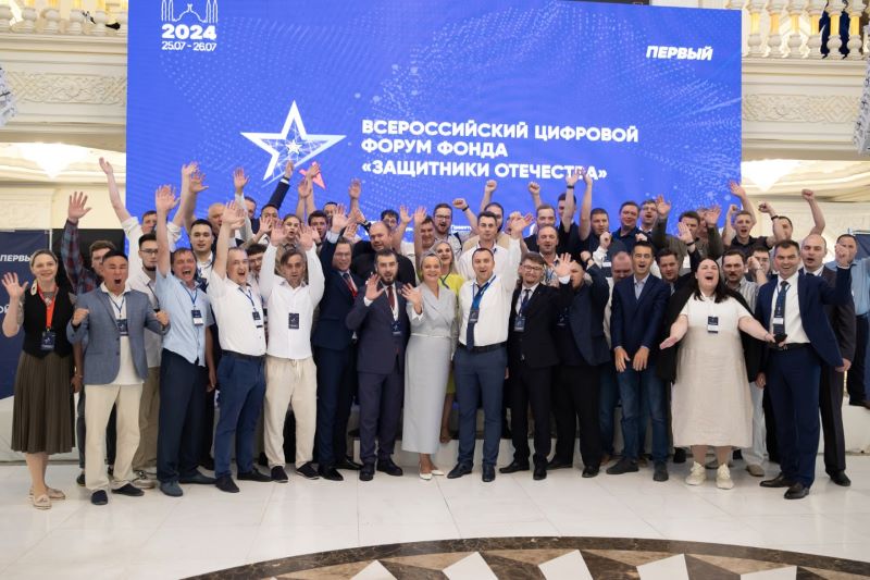 Фото: фонд "Защитники Отечества"