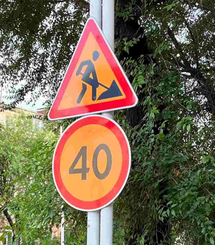 Дорожные знаки