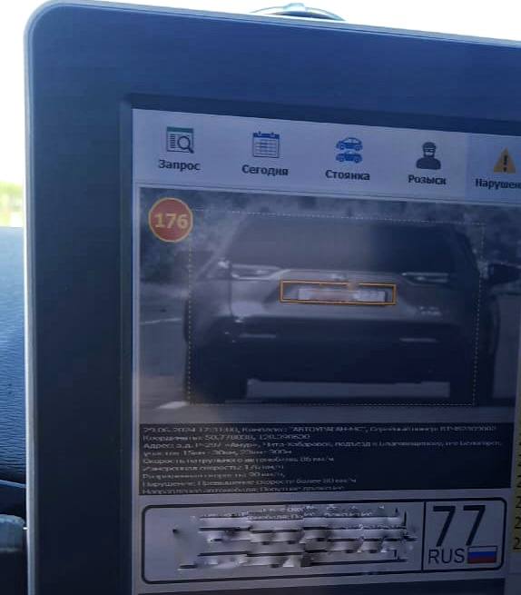 Нарушение скорости