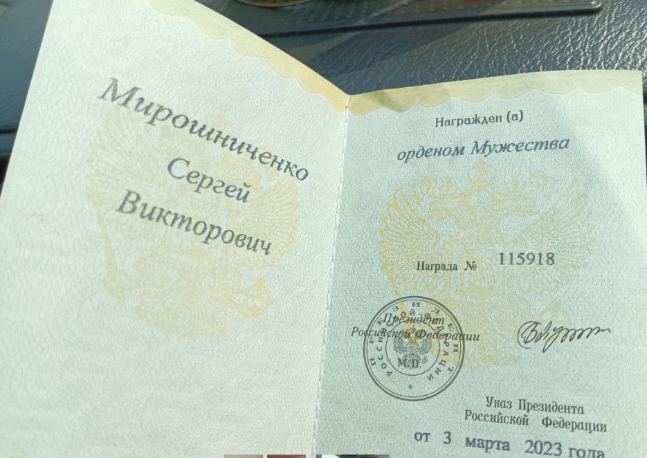 Фото: телеграм-канал Дениса Инюточкина