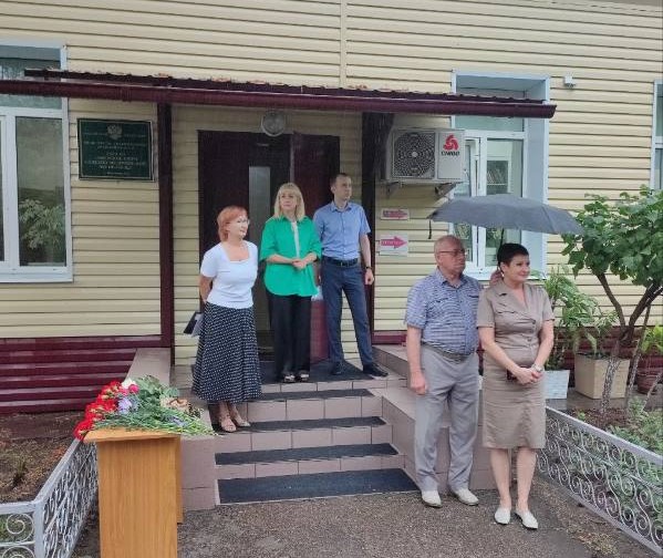 На одном из амурских медучреждений появилась мемориальная доска