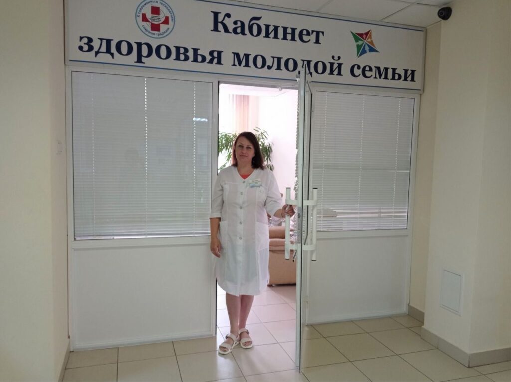 Поликлиника
