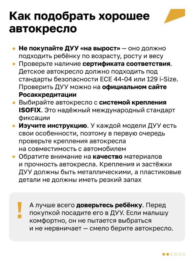карточки