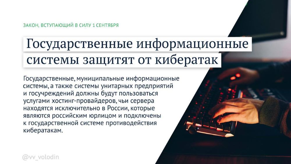 Новые законы сентября: уроки труда и штрафы за высадку безбилетников
