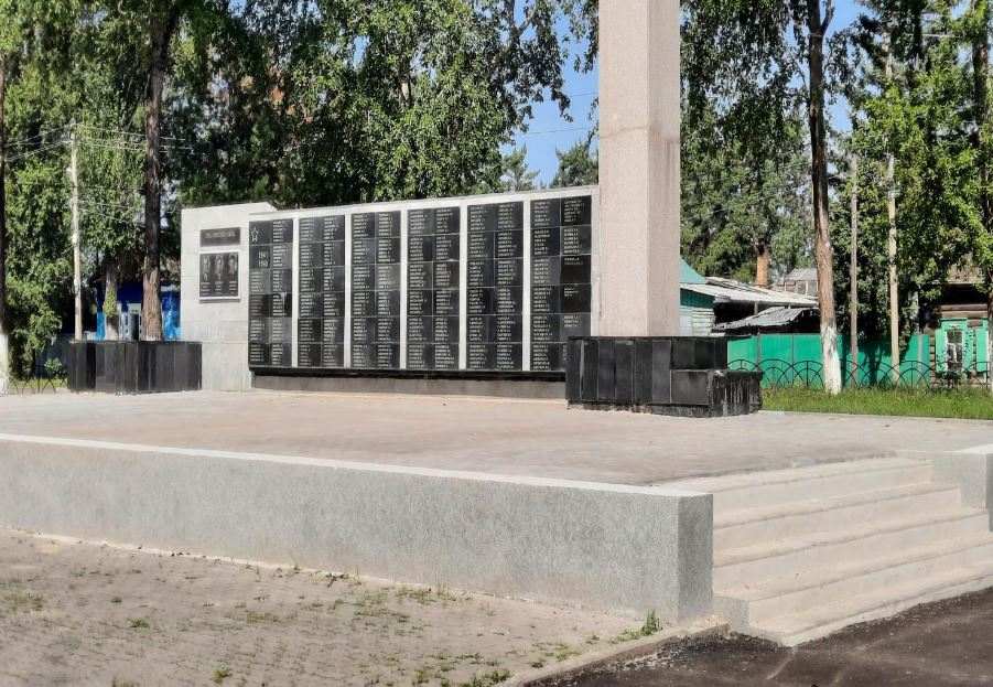 Благоустройство