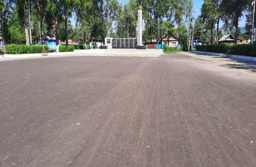 Благоустройство