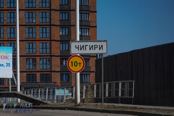 Чигири