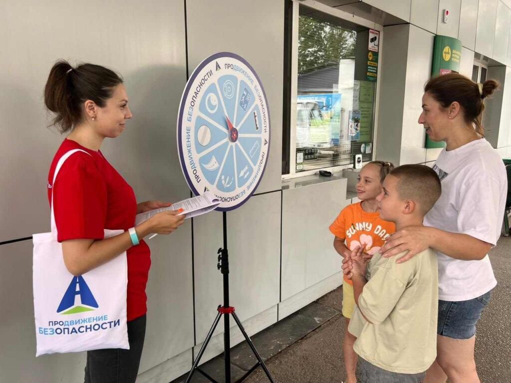 «ПРОдвижение БЕЗопасности», безопасность на дорогах