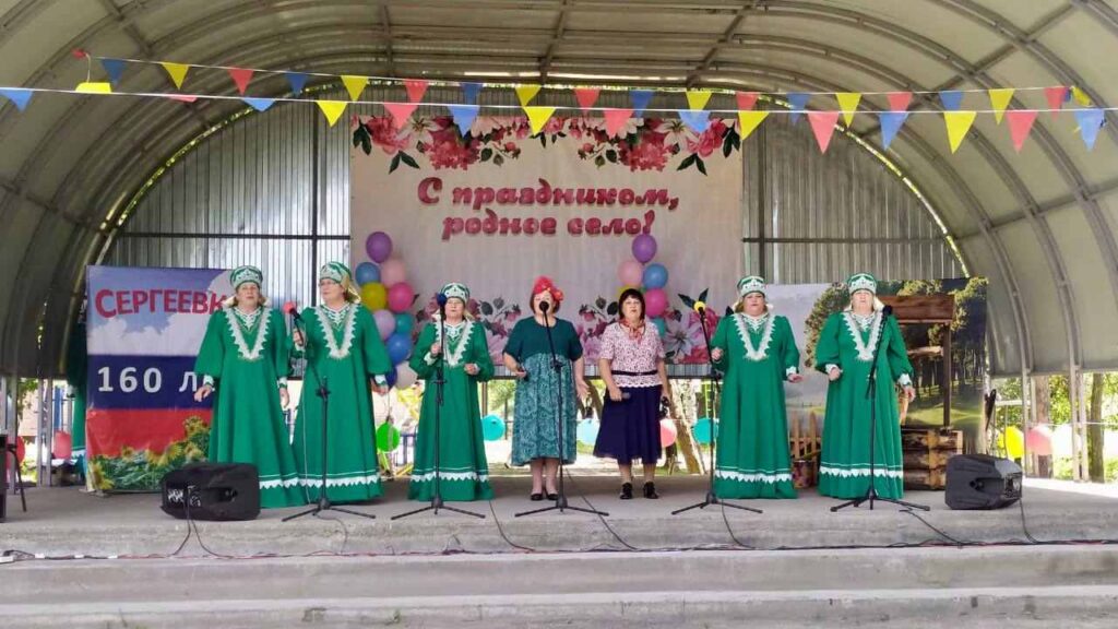 День села