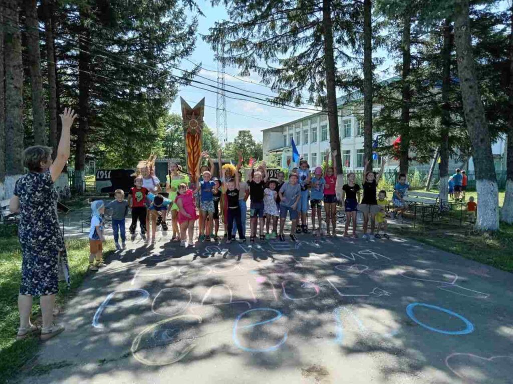 День села