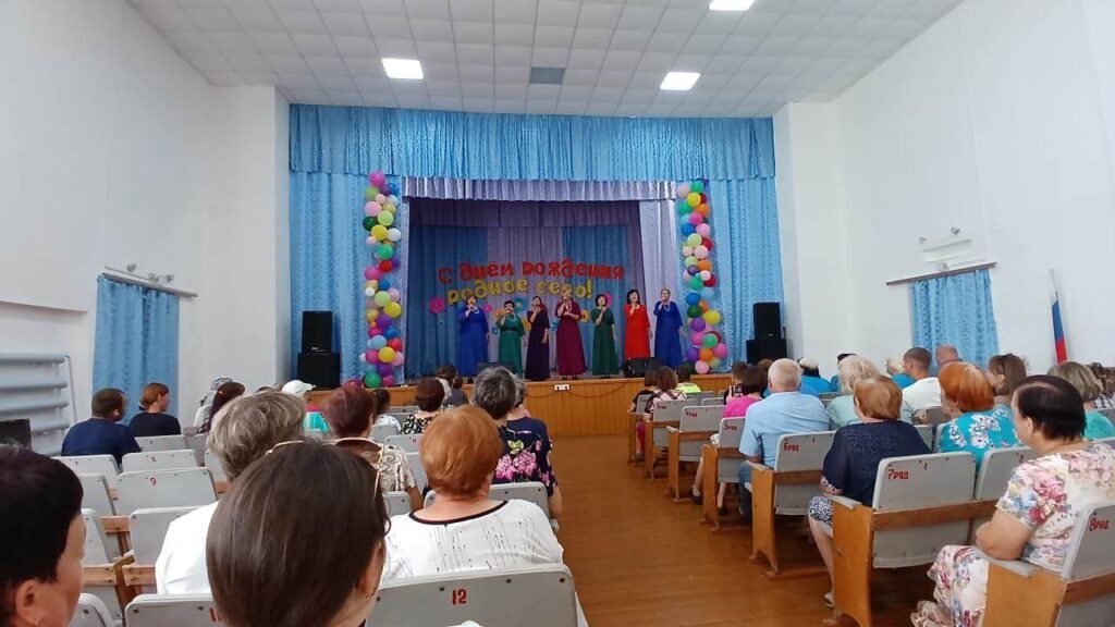 День села