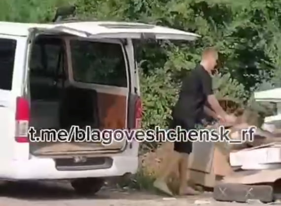 Мусор