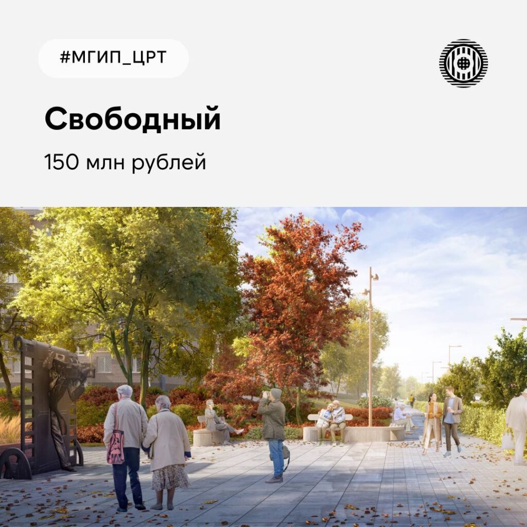 конкурс благоустройства