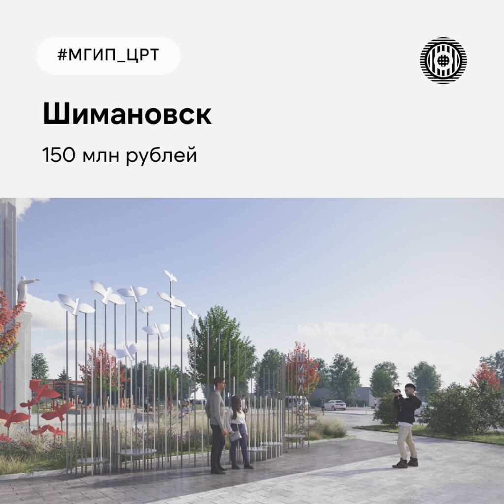 конкурс благоустройства