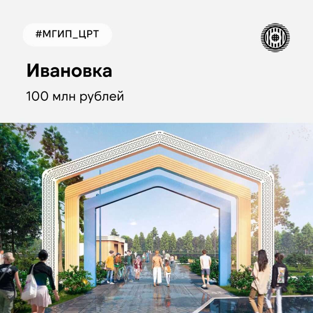 конкурс благоустройства