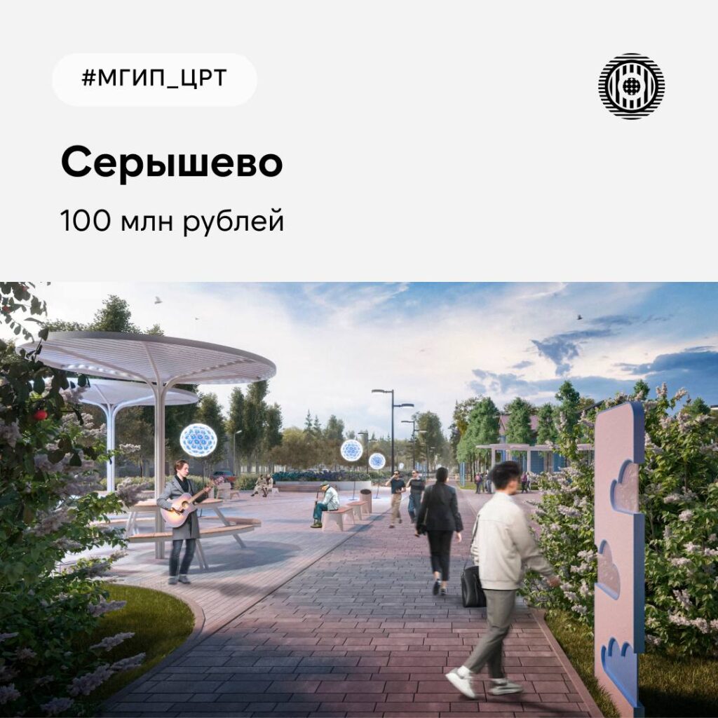 конкурс благоустройства