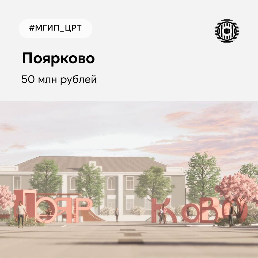 конкурс благоустройства