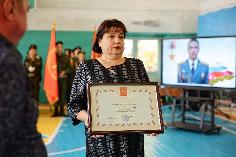 награждение, звезда героя России, Роман Зайцев, школа села Семеновка
