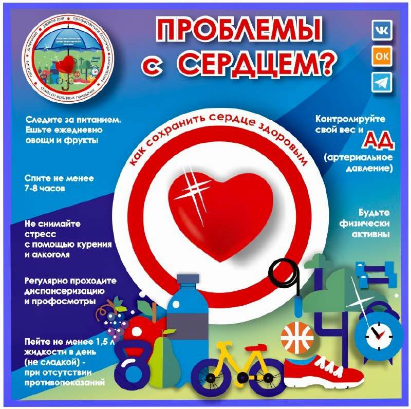 плакат
