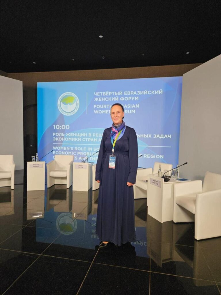 Агриппина Ануфриев Егорофф, IV Евразийский женский форум